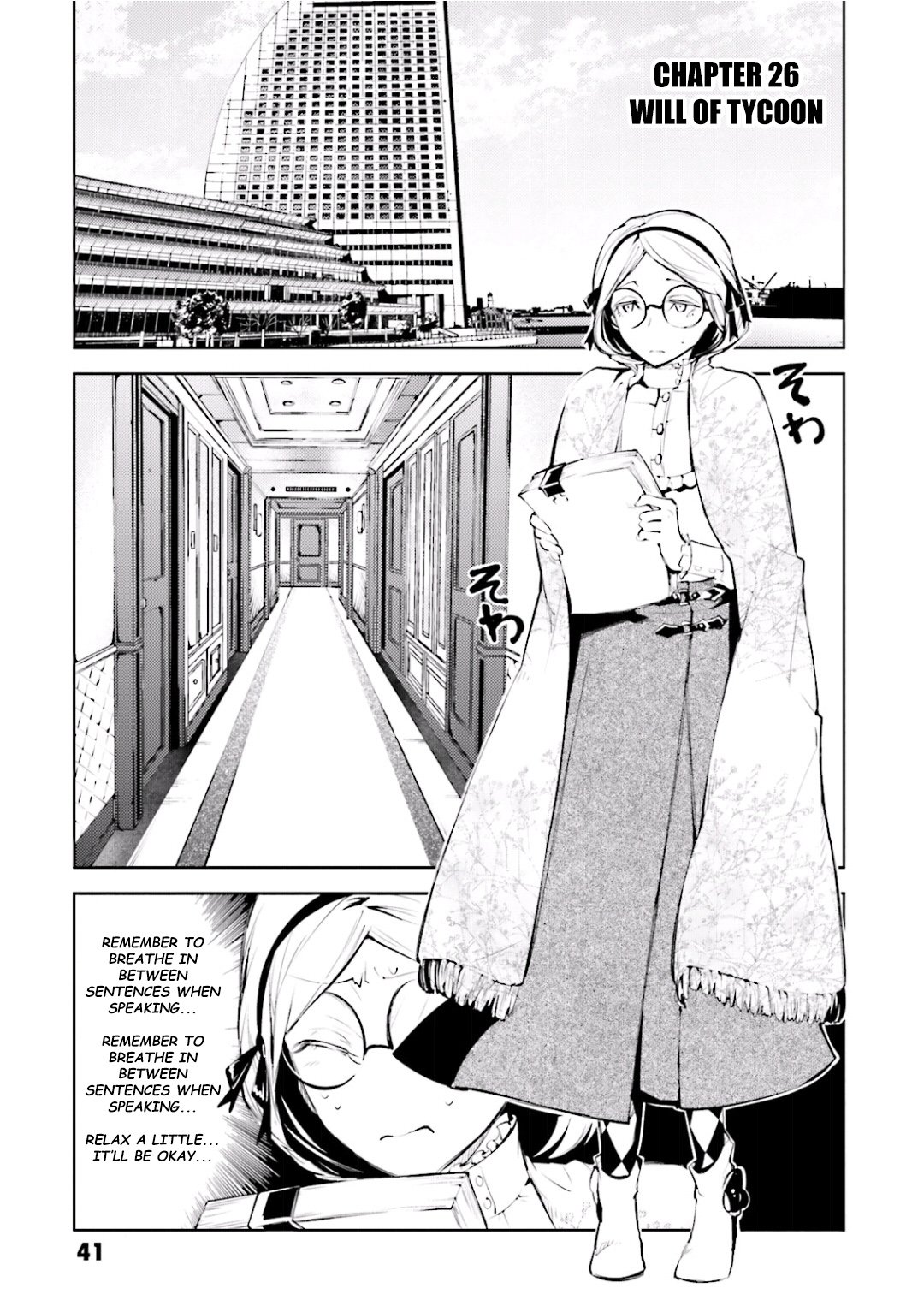 Bungou Stray Dogs, Chapter 26 image 02